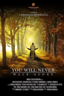 You Will Never Walk Alone