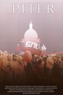 Piter