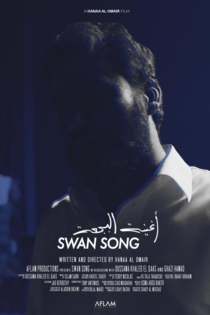 Swan Song