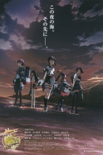 Fleet Girls Collection KanColle Movie Sequence