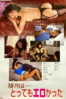 朝吹ケイト お固いのがお好き