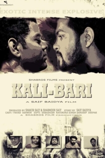 Kali-Bari