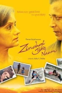 Zindagi Tere Naam