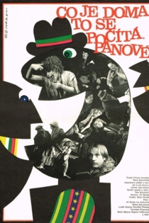 Что моё, то моё