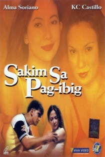 Sakim sa pag-ibig