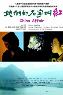 China Affair