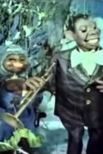 Сны коджорского леса