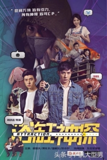 浴缸神探之万有引力