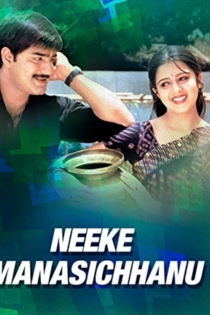 Neeke Manasichanu
