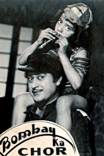 Bombay Ka Chor