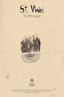 St. Viniri – The Sacred Forest