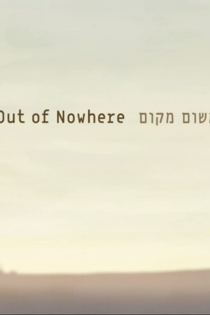 Out of Nowhere