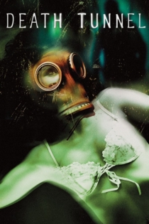 Туннель Смерти