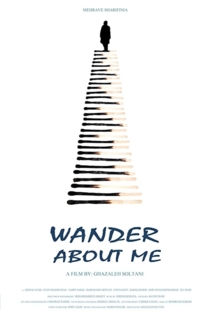 Wander About Me