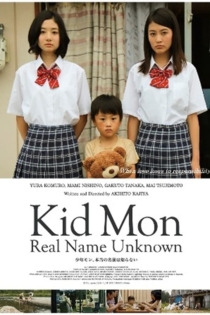 Kid Mon; Real Name Unknown