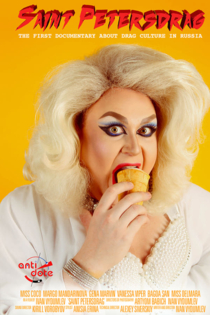 Санкт-Петердрэг