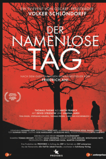 Безымянный день