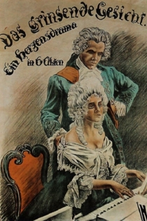 Das grinsende Gesicht (The Grinning Face)