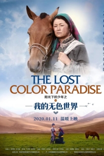 The Lost Color Paradise