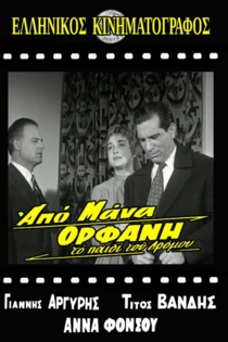 The Child of the Street