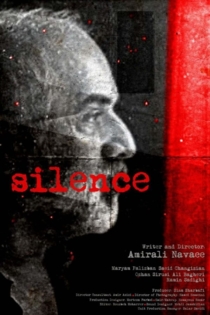 Silence