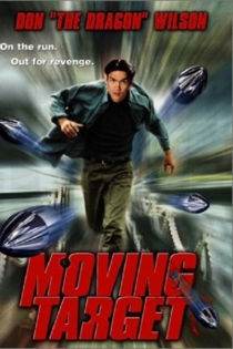 Бегущая мишень