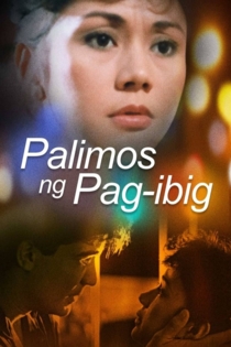 Palimos Ng Pag-ibig