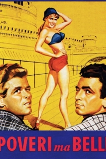 Бедные, но красивые