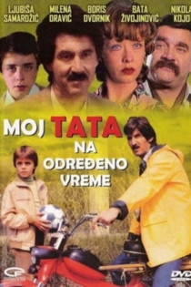 Moj tata na određeno vreme