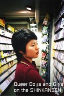 Queer Boys and Girls on the Shinkansen