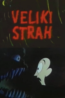 Veliki strah