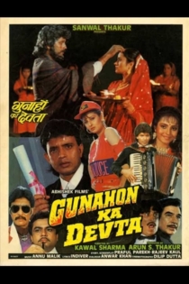 Gunahon ka devta