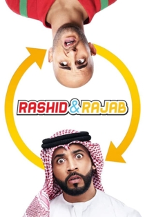 راشد ورجب