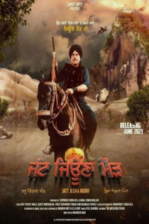 Jatt Jeona Mour