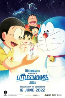 Doraemon the Movie 2021: Nobita's Space War (Little Star Wars)