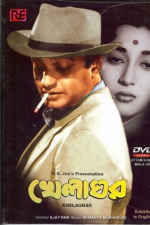 Khelaghar