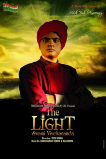 Swami Vivekananda