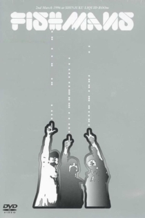 Wakainagara Mo Rekishi Ari 96.3.2 @Shinjuku Liquid Room