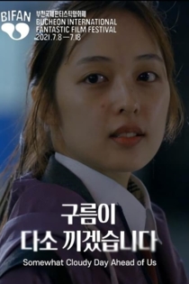 Somewhat Cloudy Day Ahead of Us