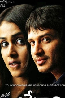 మిస్టర్ మేధావి