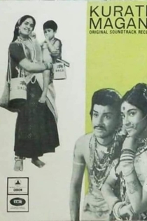 Kurathi Magan