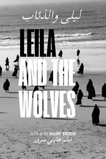 Leila and the Wolves