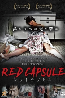 Red Capsule