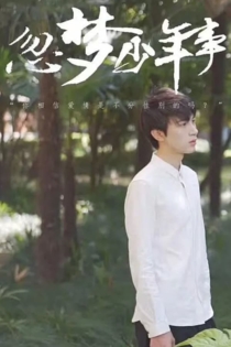 Find You In The Dream