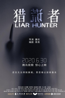 Liar Hunter
