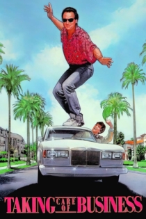 Как разобраться с делами