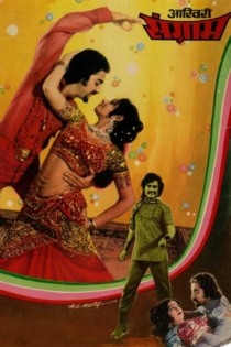 தாயில்லாமல் நானில்லை