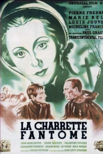 Призрачная повозка