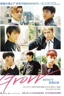 Grow: INFINITE's Real Youth Life