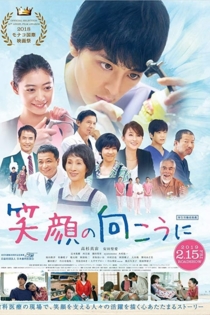 Smiles Leading To Happiness